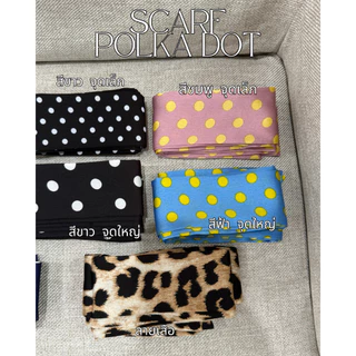 UIUI | POLKA DOT SCARF ผ้าพันคอลายจุด