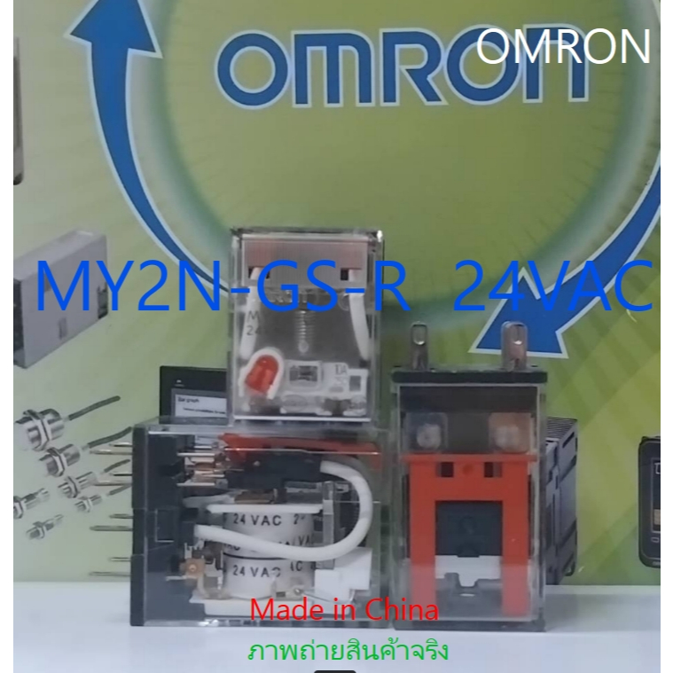 MY2N-GS-R  24VAC ราคาพิเศษ