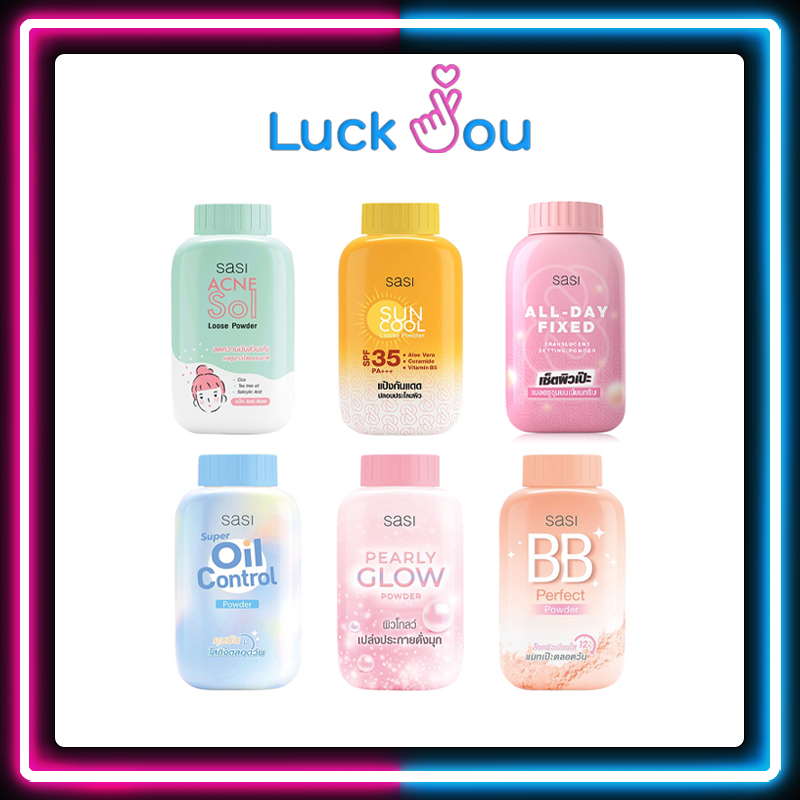SASI POWDER 50g 6สูตร  แป้งศศิ แป้งฝุ่นศศิ แป้งฝุ่น