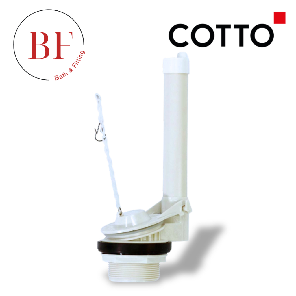 C96011(HM) ชุดน้ำออกชักโครก