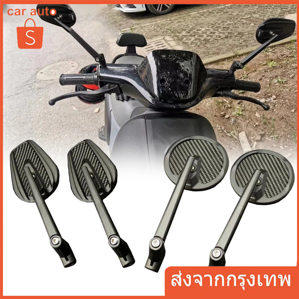 สําหรับ VESPA Universal GTS300 LX125 Super Sport GTS 300 S 150 s125 อุปกรณ์เสริมรถจักรยานยนต์กระจกกร