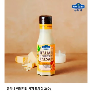 น้ำสลัดเกาหลี 5 รสชาติ fontana dressing greek yogurt balsamic Italian Cheese kiwi pine apple 폰타나드레싱