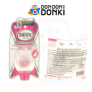 [ดีอ็อกซ์ สำหรับห้องน้ำ] Deox for Toilet บล็อกกลิ่นสำหรับห้องน้ำโดยเฉพาะ
