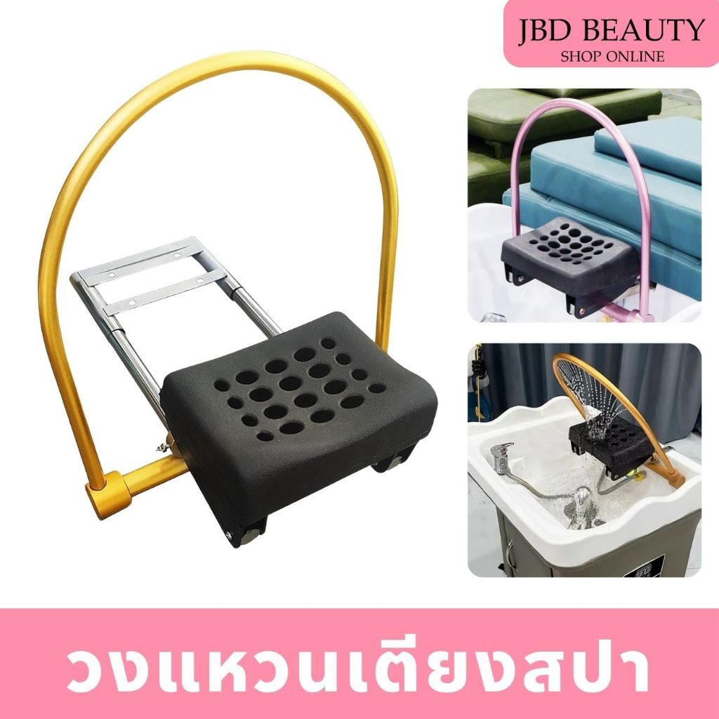 วงแหวนน้ำบำบัด อะไหล่เตียงสปา วงแหวนเตียงสปา อุปกรณ์เตียงสปาเวียดนาม