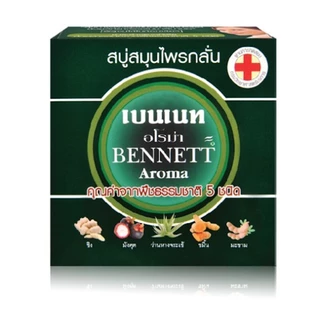เบนเนท วิตามินซีและอี และสูตรอื่นๆ (ตัวเลือก 4สูตร)
