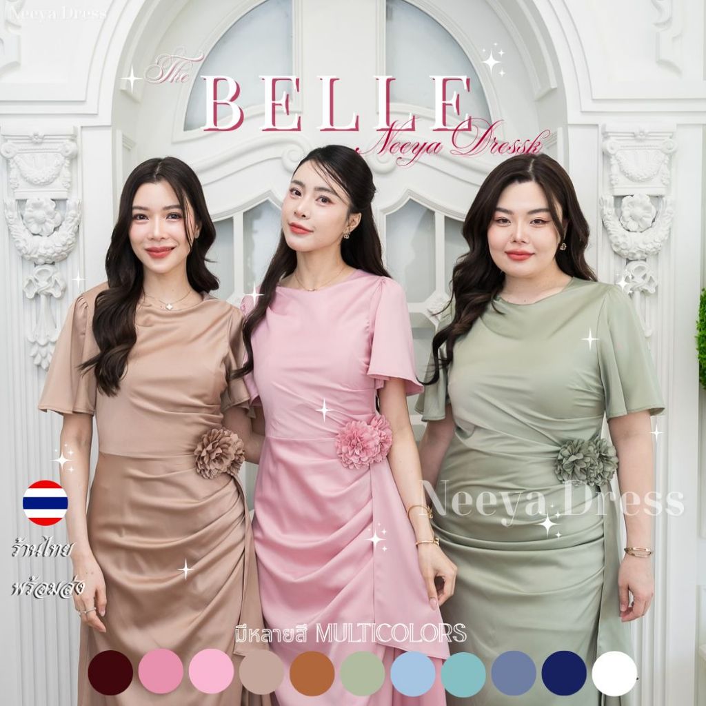 เดรสยาว ชุดออกงาน ชุดราตรี NP039 ผ้าเครปซาติน คอกลม สไบข้างกระโปรง ซับใน ซิปหลัง ผู้หญิง Dress