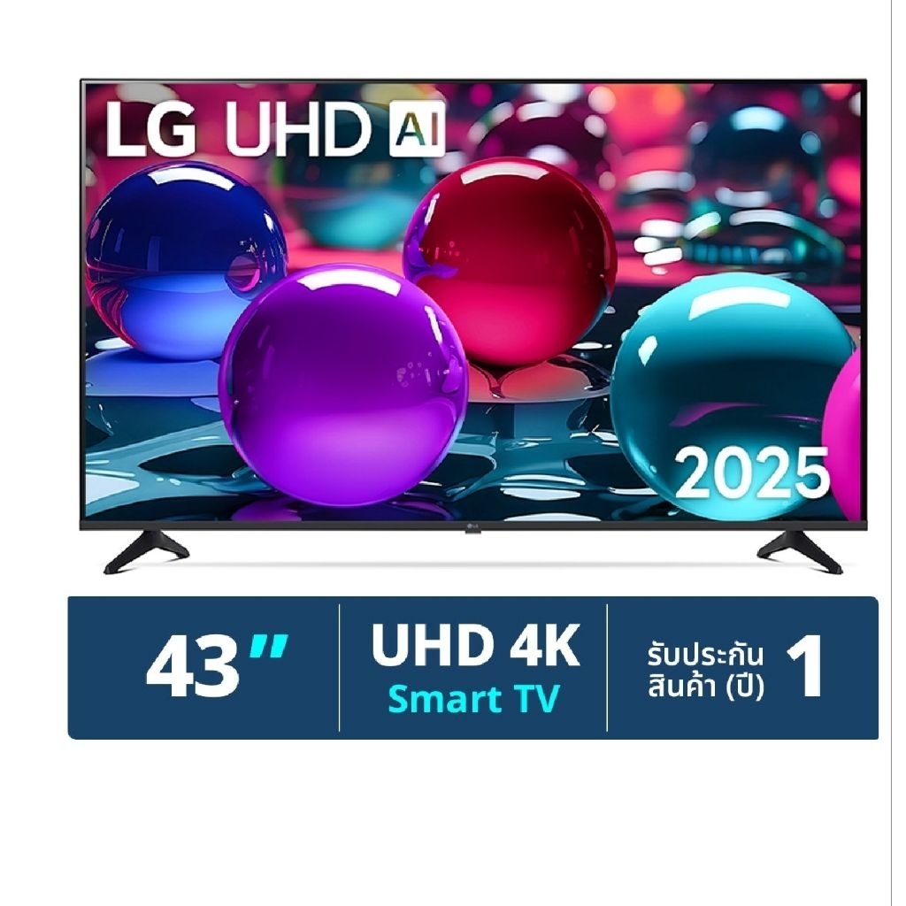 UHD TV 4K LG 43 นิ้ว รุ่น 43UA7350PSA