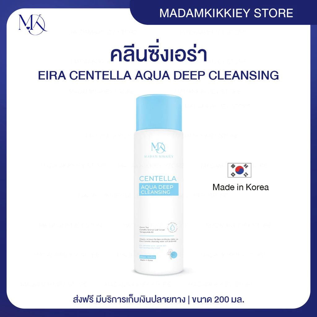 ส่งทันที : ลด 10% ในไลฟ์ ♡ คลีนซิ่งเอร่า EIRA CLEANSING WATER ที่เช็ดเครื่องสำอาง พี่กุ้งกดสิว มาดามกิ๊กกี้ MDK 200 ML.