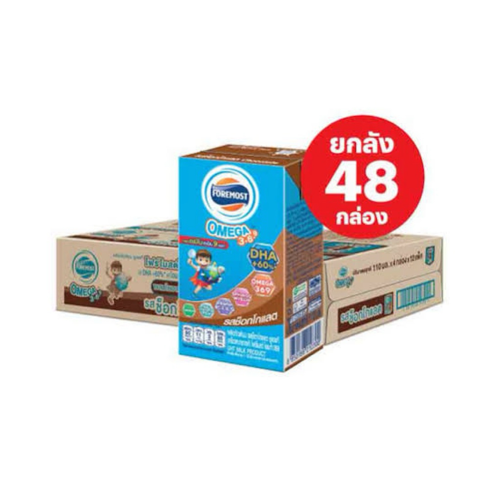 โฟร์โมสต์ โอเมก้า 369 รสช็อคโกแลต 110 มล (48 กล่อง/ลัง) Foremost Omega 369