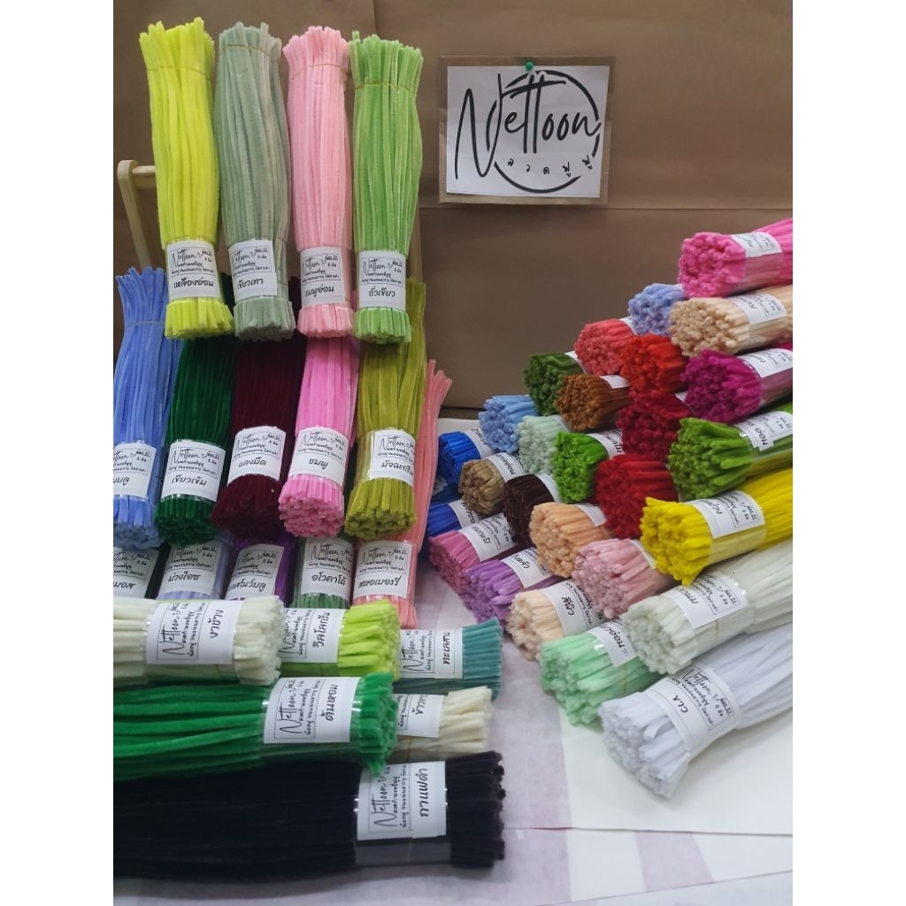 ลวดกำมะหยี่ขนฟู ขนแน่นน้องฟู 6 มิลนะคะ รับรองบิดง่ายจร้า  น้องทุนมาถูก ขายถูกค่า