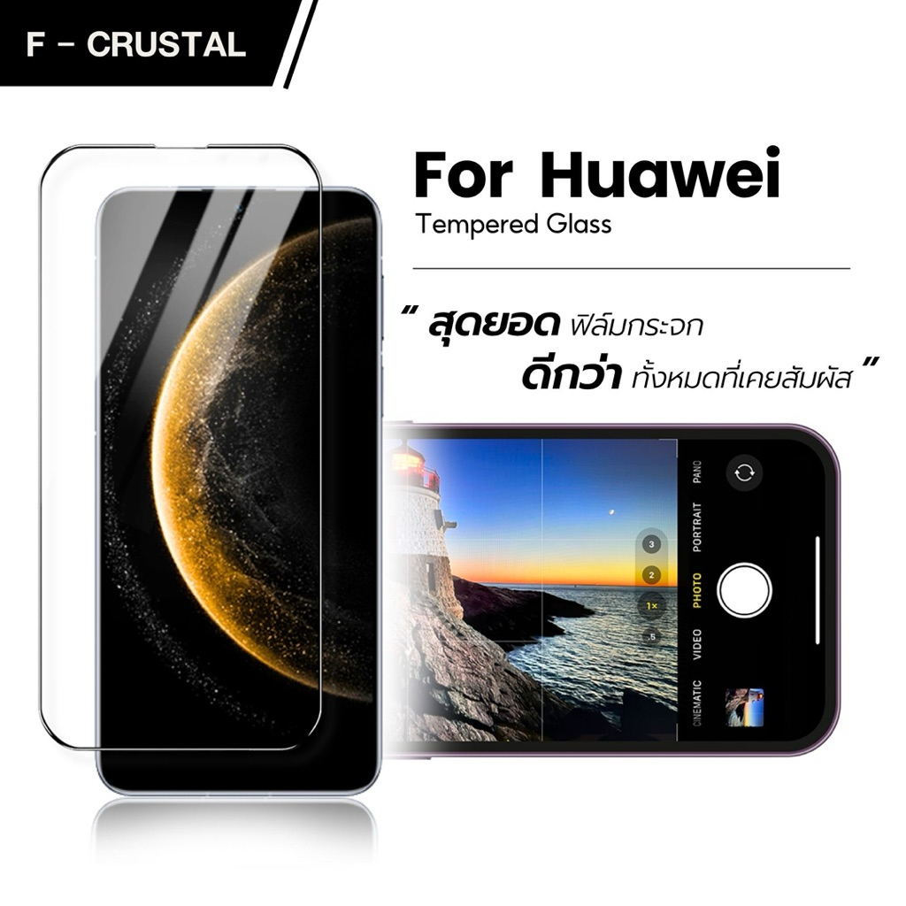ฟิล์มกระจก Huawei สำหรับ Y9 2019 magic7pro x8b x6b x7c y7a Y7pro2018 200smart x7b เต็มจอ