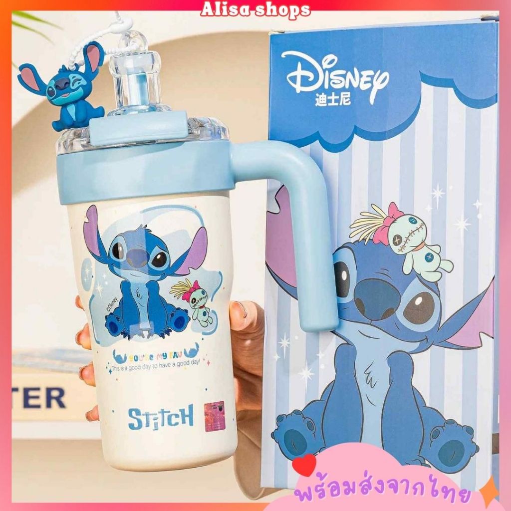 พร้อมส่ง🚚💨 แก้วเก็บความเย็น Stitch ขนาด 800 ml. งานลิขสิทธิ์แท้ แก้วเก็บอุณหภูมิ