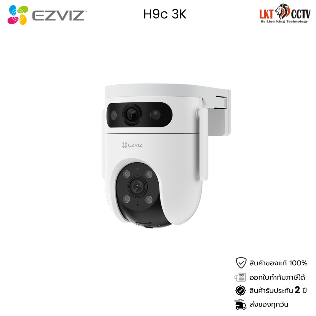 EZVIZ กล้องวงจรปิดรุ่น EZVIZ H9c CS-H9c-R100-8G55WKFL 10MP Dual Lens (5+5)