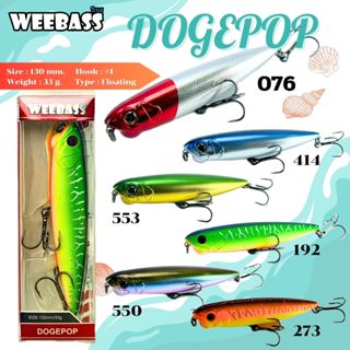 เหยื่อปลอม WEEBASS DOGEPOP 130