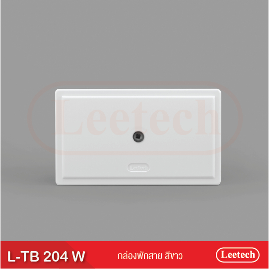 กล่องพักสายLeetech TB 204 (1แพ็ค2อัน)