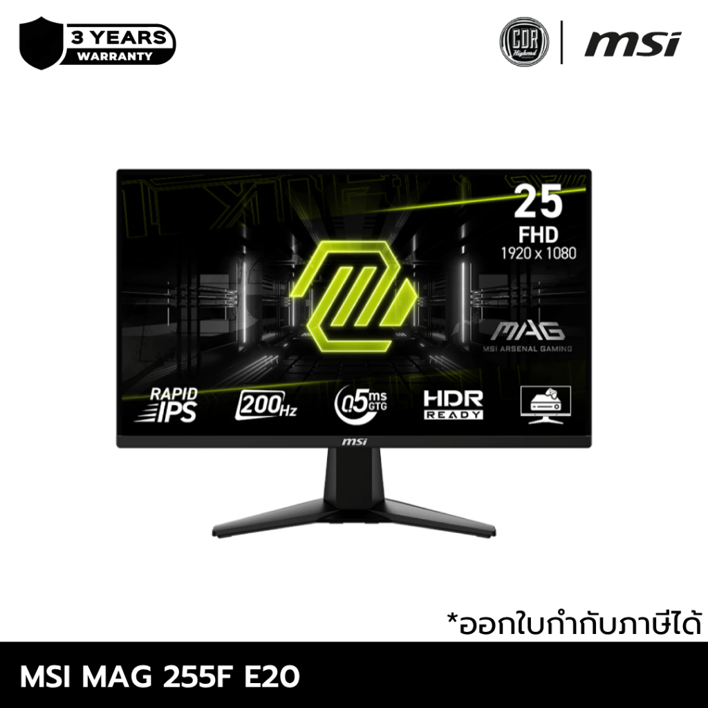 MSI MAG 255F E20 จอ Monitor 24.5นิ้ว (1920 x 1080 (FHD) | 200Hz Refresh Rate | จอคอมพิวเตอร์ IPS | ป