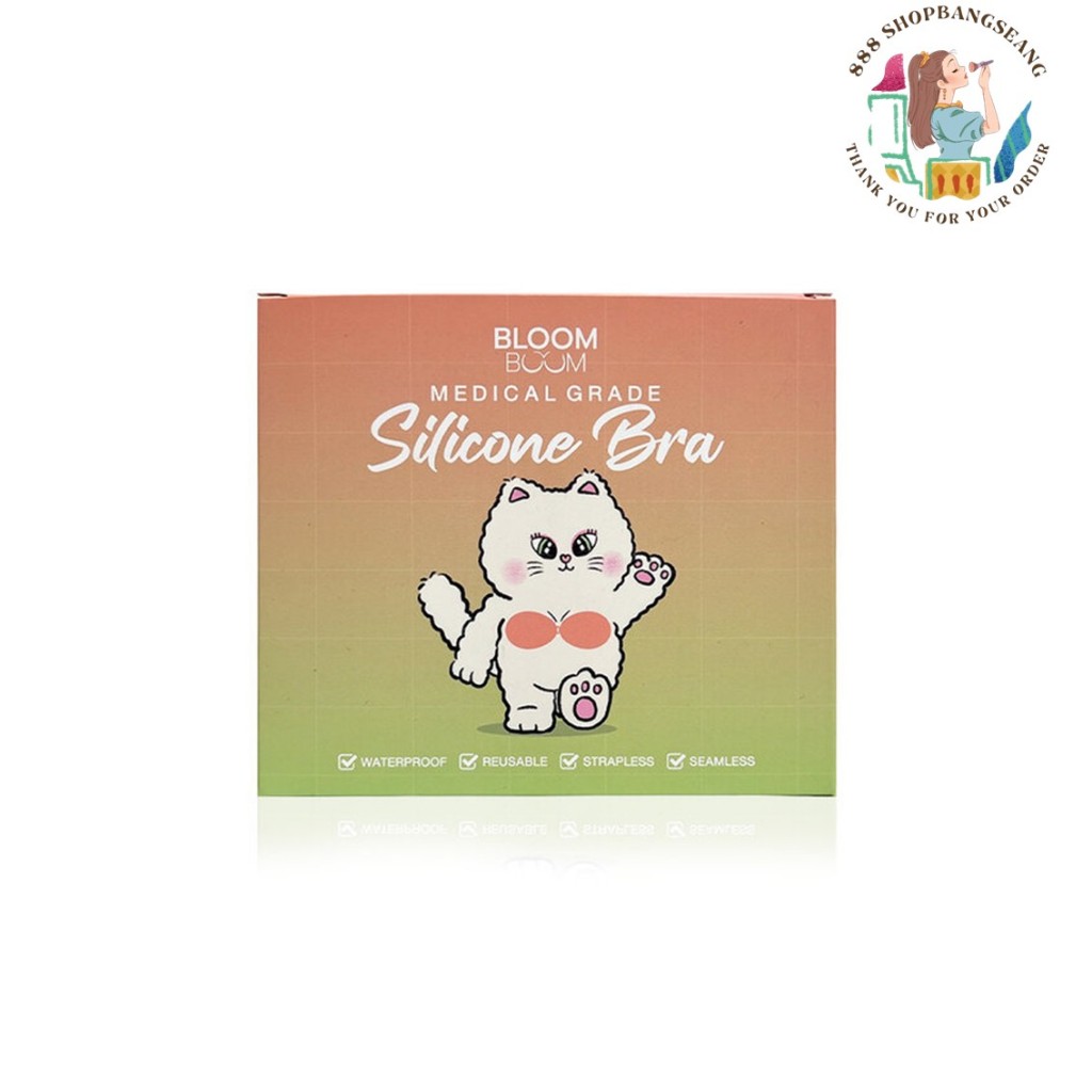 Bloom Boom Silicone Bra แพ็คเกจใหม่ บราปีกนก บลูมบูมบรา บราอกชิด บราซิลิโคน ปิดจุก กันน้ำ กันเหงื่อ