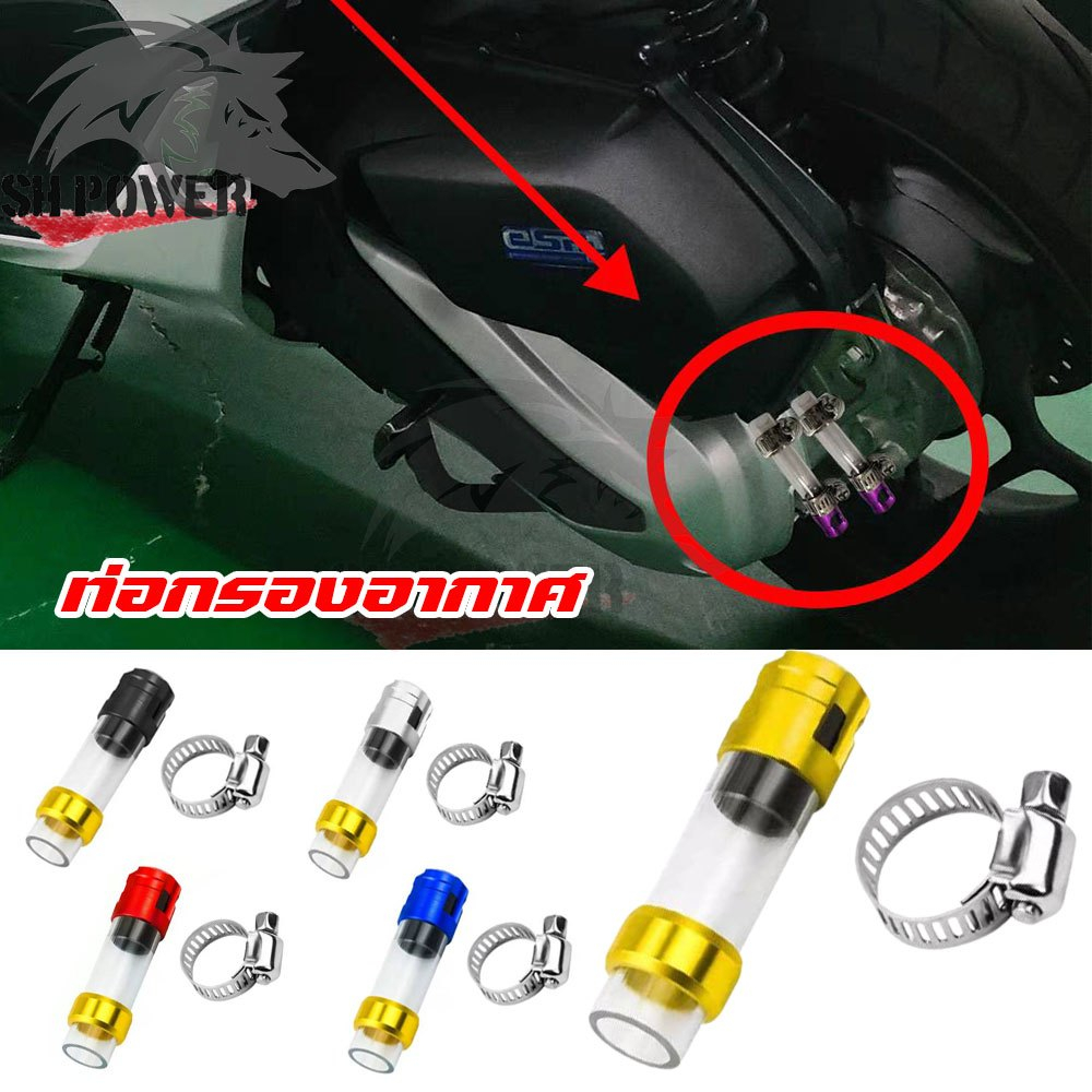 ตัวอุดระบาย กรองอากาศ มอเตอร์ไซค์ Giorno LEAD PCX ADV-160 CLICK Scoopy-i สายระบายกรองอากาศ ตัวอุดรูระบาย มี5 สี(XX55)

<p>“><center></p>
<h4></h4>
<p><p><font color=