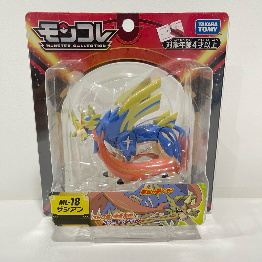 TAKARA TOMY Pokemon Monster Collection Moncolle ML-18 - Zacian No.888