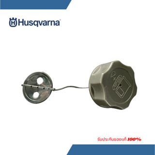 ฝาถังน้ำมันเครื่องตัดหญ้า Husqvarna 321R ฝาถังฮุสวาน่า 321