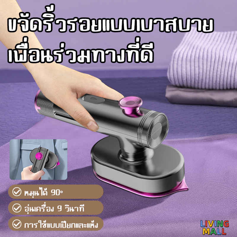 🔥เตารีดไฟฟ้า☔️  เตารีดไอน้ำ กำลังไฟ26W การปรับหลายระดับ 2 สี พกพาสะดวกและใช้งานง่าย
