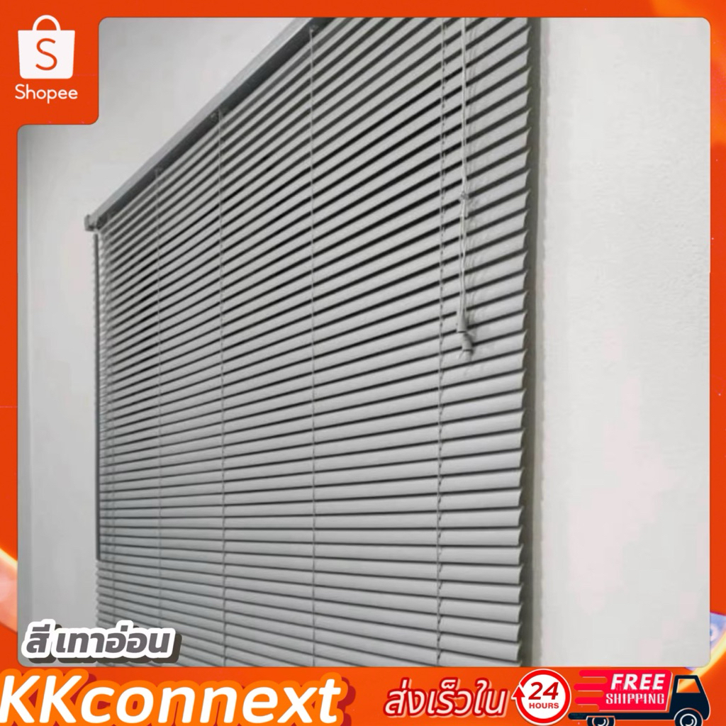 มู่ลี่หน้าต่าง ขนาดกว้าง 70,90,120,155cm  มู่ลี่บังแดด มู่ลี่ มู่ลี่ไวนิลPVC พร้อมส่ง✅ - รูปที่ 6