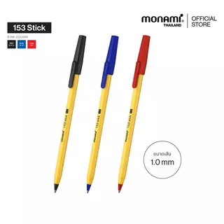 Monami ปากกาลูกลื่น รุ่น 153 สติ๊ก