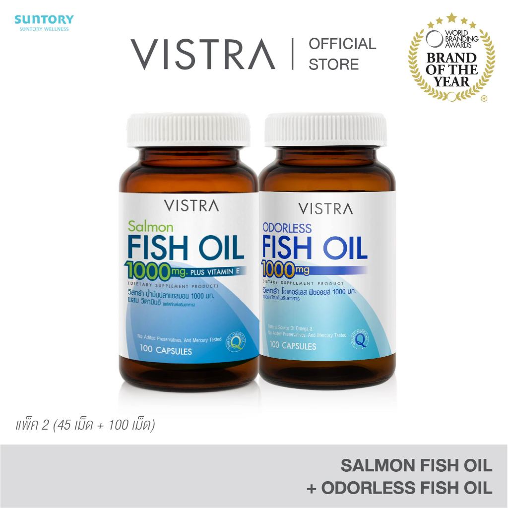 [เซ็ทน้ำมันปลา 2 ขวด 200 เม็ด] VISTRA Salmon Fish Oil (100 เม็ด) + VISTRA ODORLESS FISH OIL 1000MG (100 เม็ด)