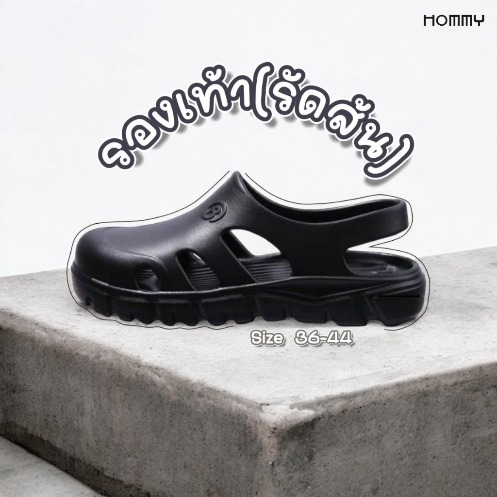 GIRL. รองเท้าแตะ (ชาย-หญิง) กันลื่น ลําลอง พื้นหนา พื้นนิ่ม 2.7CM ใส่สบายเท้า SH-5