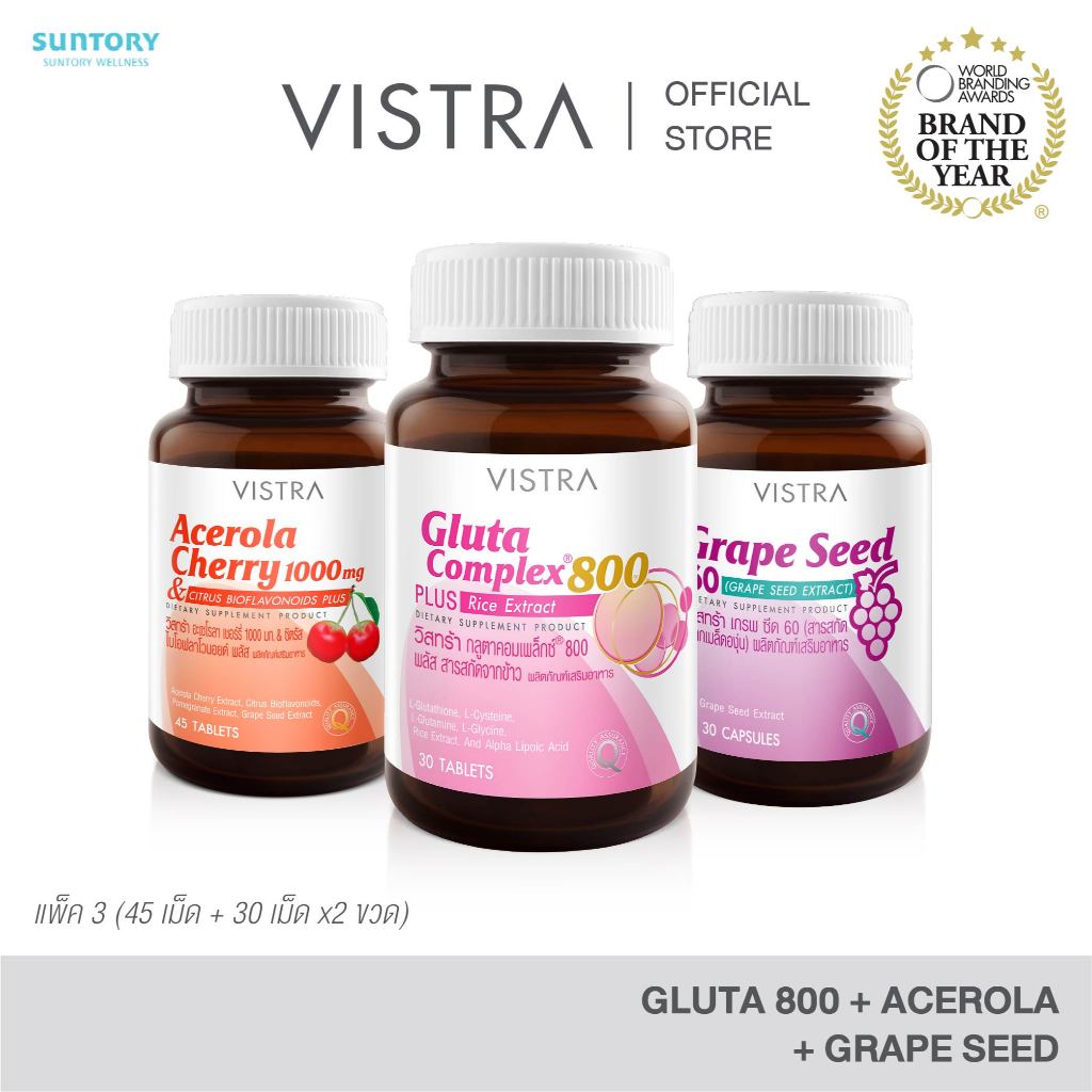 [SET 3 ขวด Bright Skin] Gluta Complex 800'30 + Acerola Cherry 1000'45+ Grape Seed'30
