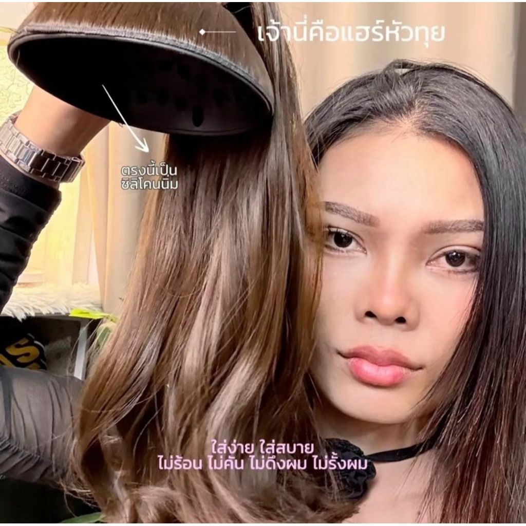 แฮร์หัวทุย+น้ำยาหวีง่าย รุ่นใส่เนียนสบาย เพิ่มผมยาว ช่วยหัวทุยสวย ไม่เจ็บหัว ไม่กินผม ของแท้ส่งจากไทย ราคา ถูกที่สุด ดีลบีเคเค แกลเลอรีภาพที่ 3