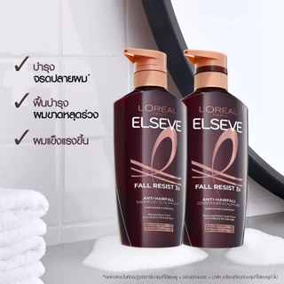 [แพ็คคู่] ลอรีอัล ปารีส L'Oréal Paris Elseve Fall Resist 3X Anti-Hairfall Shampoo แชมพู 400มล. x2 สำหรับผมขาดร่วง