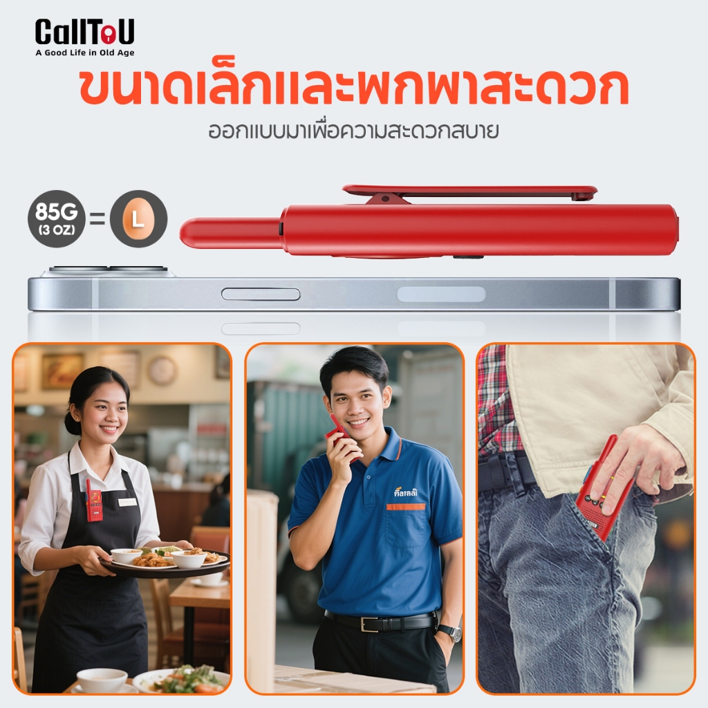 รูปภาพ 5