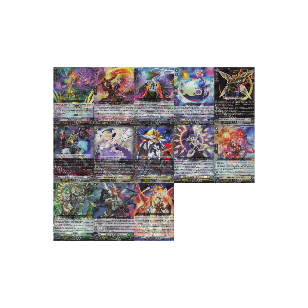 Vanguard DZ-BT09 RRR ชุดที่ 2 แยกใบ