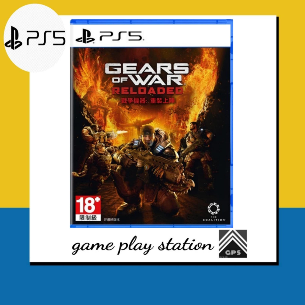 ps5 gears of war reloaded ( english zone 3 )