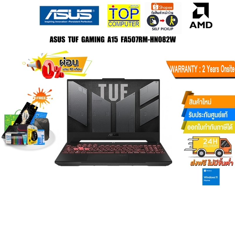 [ผ่อน 0% 10 ด.][แถมเพิ่ม! JOY GAME]Asus TUF Gaming A15 FA507RM-HN082W/R7-6800H/ประกัน 2Y Onsite