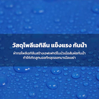 ผ้าใบกันฝน ผ้าใบกันแสงแดดและกันฝน ผ้ากันฝน วัสดุ PE คุณภาพสูง เคลือบกันน้ำ 2 ด้าน (มีรู) อเนกประสงค์ ขนาด 2x2 3x4