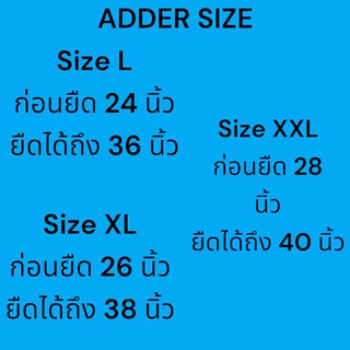 [แพ็ค 3 ตัว] กางเกงในชาย ขาสั้น ผ้าทอ ADDER ไร้ตะเข็บ ผ้านิ่มยืดหยุ่นใส่สบาย ไม่รัดต้นขา ไม่เสียดสีต้นขา ระบายอากาศได้ดี
