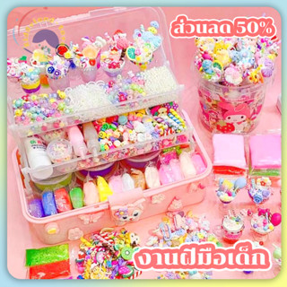 พร้้อมส่ง💥เซ็ททำไอติม diy ไอศกรีมจําลอง แฮนด์เมด diy ของเล่น…