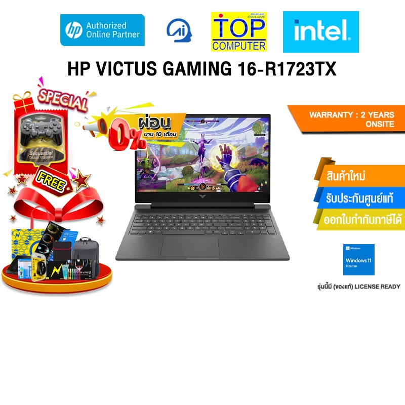 [ผ่อน 0% 10 ด.]HP VICTUS GAMING 16-R1723TX /i5-14450HX/ประกัน 2 Years Onsite