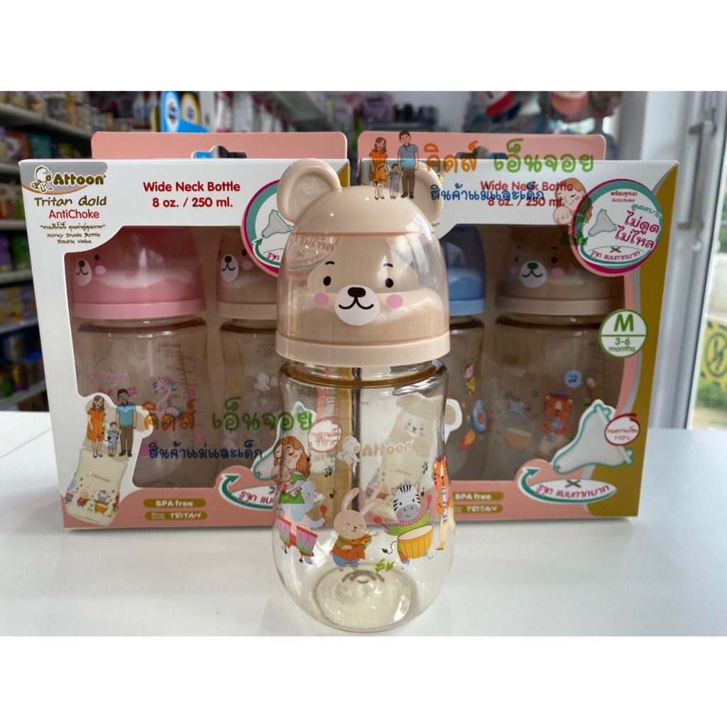 Attoon ขวดนมไตรตันคอกว้าง สีชา ลายใหม่ พร้อมจุกนมไม่ดูดไม่ไหล