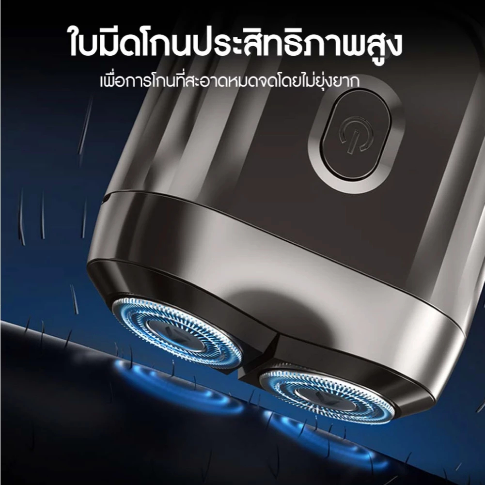 ผู้ชายใหม่ Mini Electric Shaver เครื่องโกนหนวดไฟฟ้า IPX7 กันน้ำเงียบ เครื่องโกนหนวดขนาดพกพา ที่โกนหนวดไฟฟ้า - รูปที่ 3