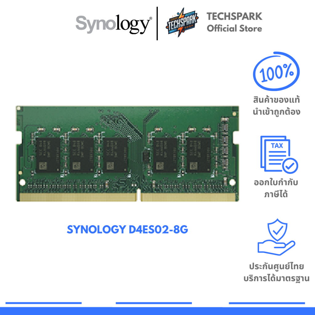 Synology DDR4 ECC SODIMM 3200MHz memory module รุ่น D4ES02-8G