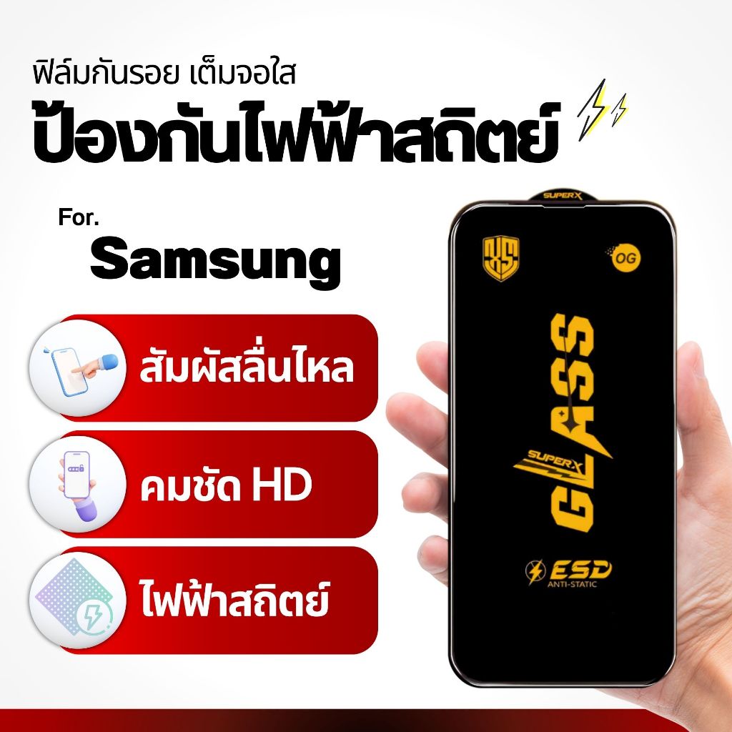 ฟิล์ม Dee ฟิล์มกระจก samsung m51 m11 m12 m32 m31 m20 m56 m62 m35 m34 f62 f52 เต็มจอ ลดไฟฟ้าสถิตย์ og