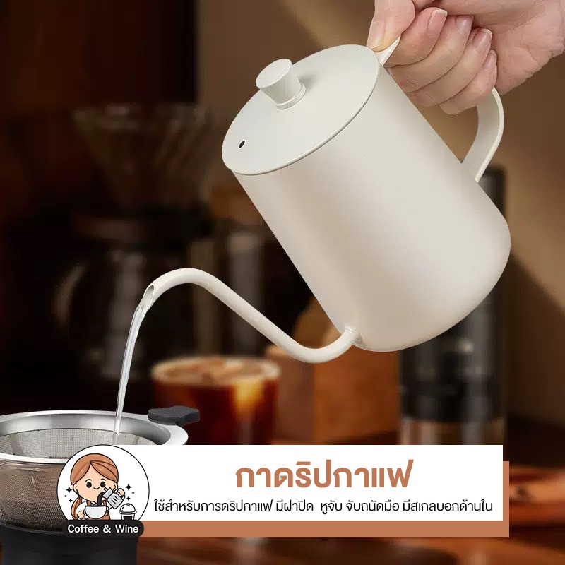 ดริปเปอร์ 350/600ml กาดริปกาแฟ กาน้ำชา ขนาดพกพา กาชงชา กาแฟ กาปากยาว สแตนเลส สำหรับชงกาแฟ กาน้ำ อุปกรณ์ทำกาแฟ