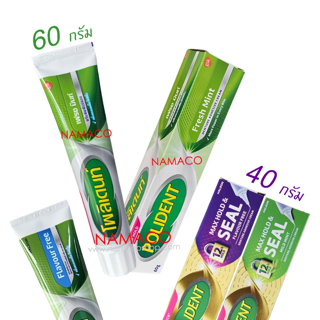 โพลิเดนท์ ครีมติดฟันปลอม 60 กรัม Polident denture adhesive cream 60g