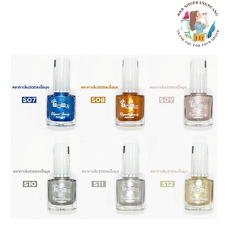 ยาทาเล็บ Zoda รุ่น professional รุ่นสีเนื้อประกายมุก สีเนียน…