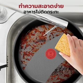 Tefal เซ็ตเครื่องครัว 4 ชิ้น ชุดกระทะ Day By Day กระทะก้นแบน ขนาด 24 ซม.+ หม้อด้าม ขนาด 18 ซม.พร้อมฝา + ตะหลิว G143S495