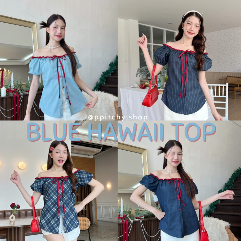 ppitchy.shop 💙 Blue Hawaii Top - เสื้อยีนส์ปาดไหล่แขนสั้น มี 4 สี