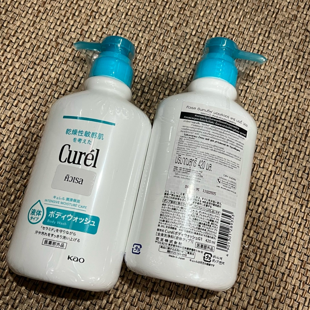 (ฉลากไทย แท้ 100% 🩷) Curel คิวเรล อินเทนซีฟ มอยส์เจอร์ แคร์ บอดี้ วอช 420 มล.